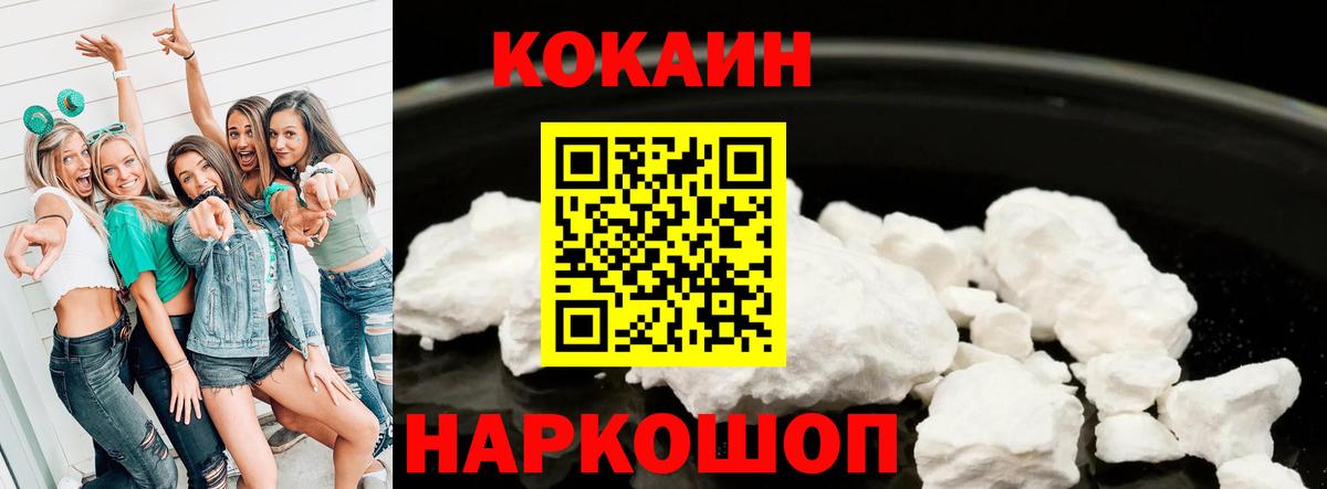 Кокаин Перу Большой Камень