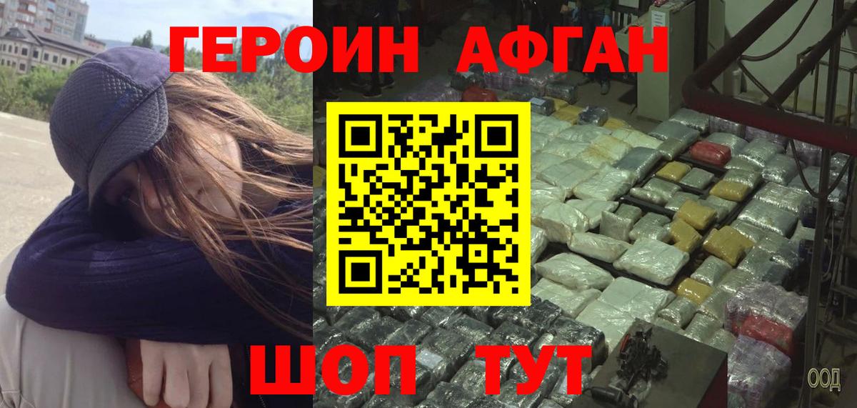ГАШИШ  МЕТ  АМФ кристаллы  Меф МЯУ МЯУ   Конопля  Большой Камень  Вход с VPN  Кокаин 