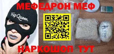 сатива Ивантеевка