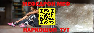 винт Иваново