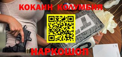 винт Иваново