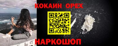 винт Иваново
