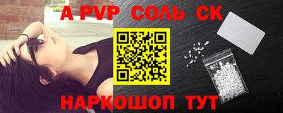 винт Иваново