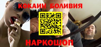 винт Иваново