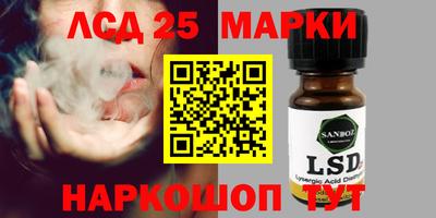 сатива Ивантеевка