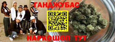 каннабис Ижевск