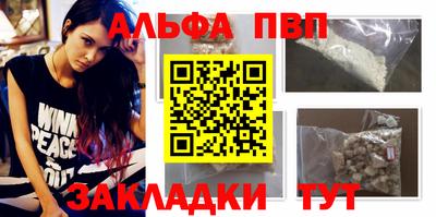 винт Иваново