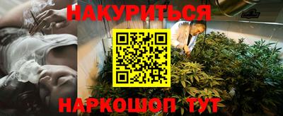 винт Иваново