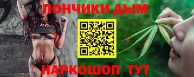 каннабис Ижевск