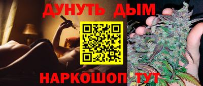 каннабис Ижевск