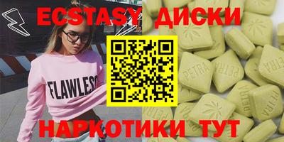 каннабис Ижевск