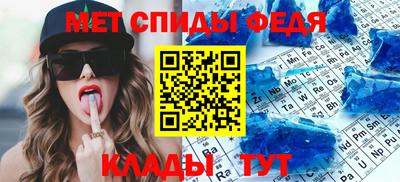 винт Иваново