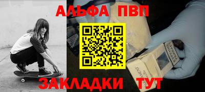 винт Иваново
