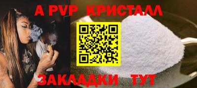винт Иваново