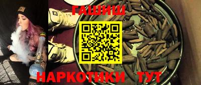 винт Иваново