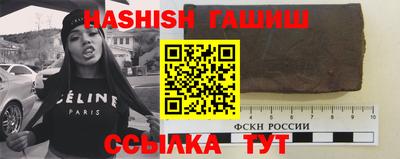 сатива Ивантеевка