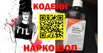 сатива Ивантеевка
