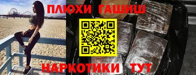 каннабис Ижевск