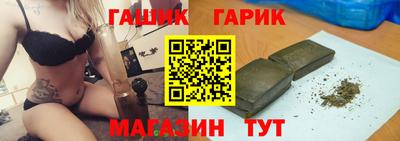 винт Иваново