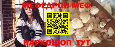 каннабис Ижевск