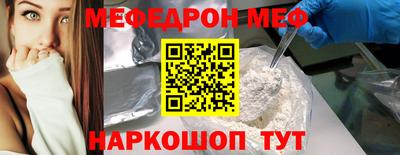 каннабис Ижевск