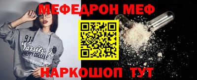 каннабис Ижевск