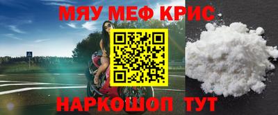 винт Иваново
