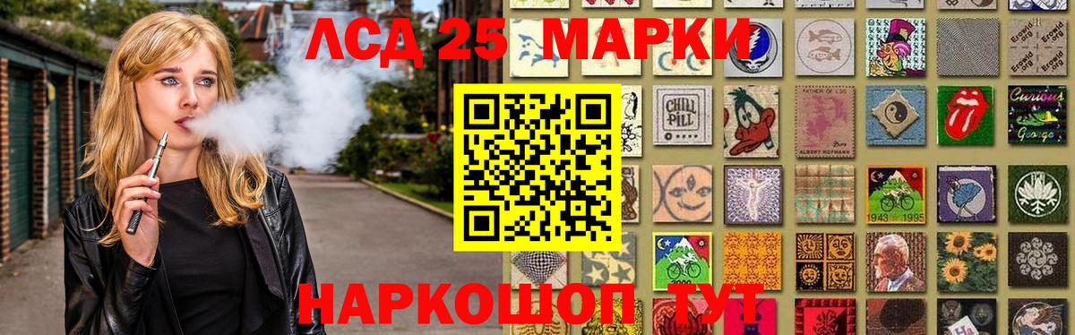 LSD-25 экстази ecstasy Большой Камень