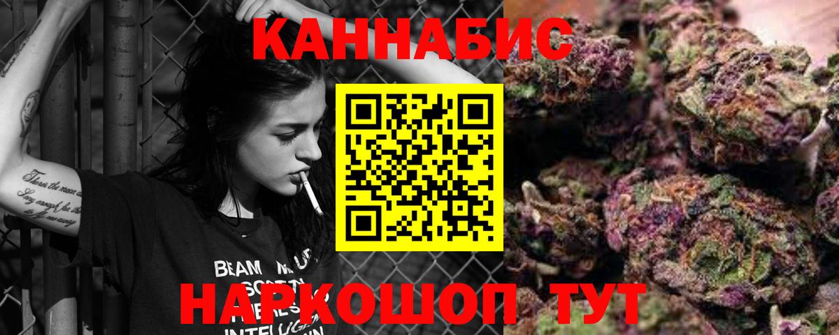 Бошки марихуана планчик Большой Камень