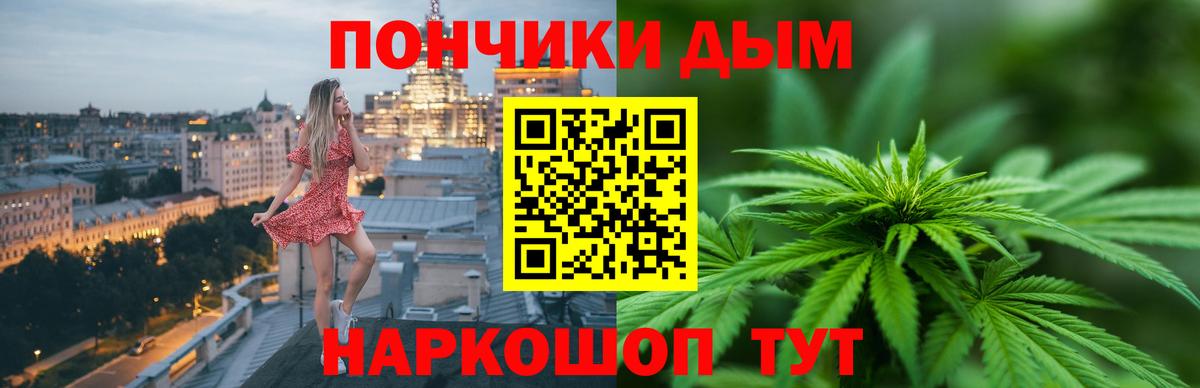 Бошки марихуана тримм  Конопля White Widow  Большой Камень  Марихуана Bruce Banner  Бошки Шишки планчик  Вход с VPN 